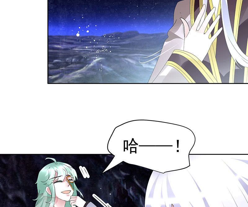 第86话 驭兽降龙的埙灵82