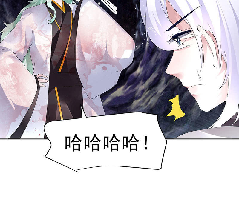 第86话 驭兽降龙的埙灵83