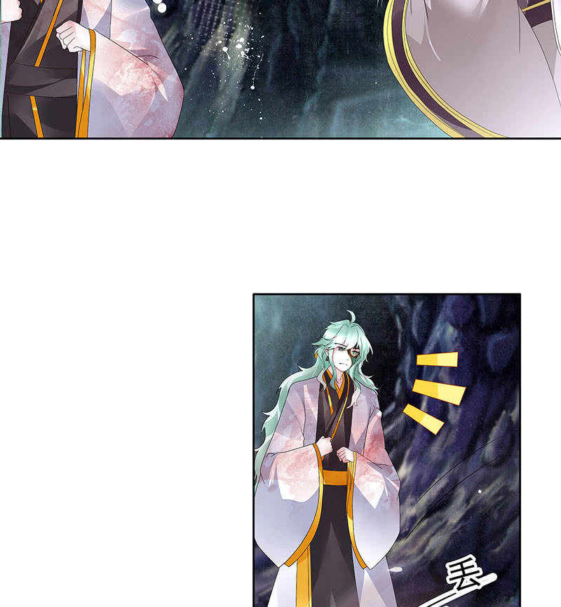 第86话 驭兽降龙的埙灵86