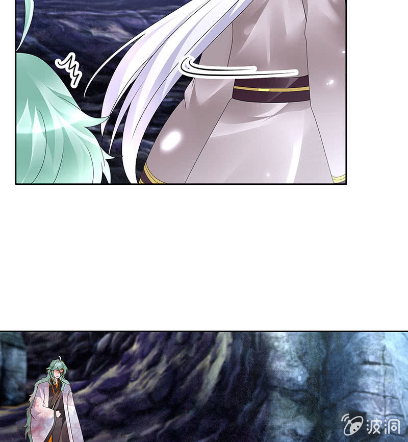 第86话 驭兽降龙的埙灵88