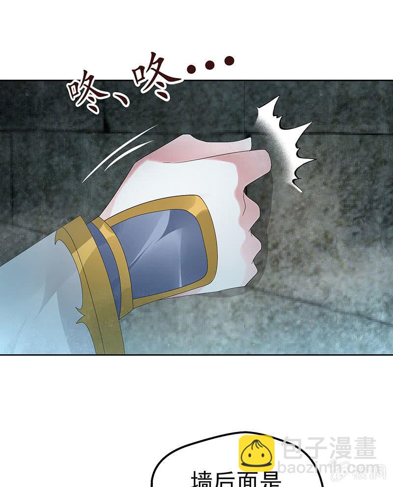 第87话 地下室的神秘女子12