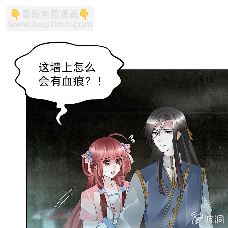 第87话 地下室的神秘女子16