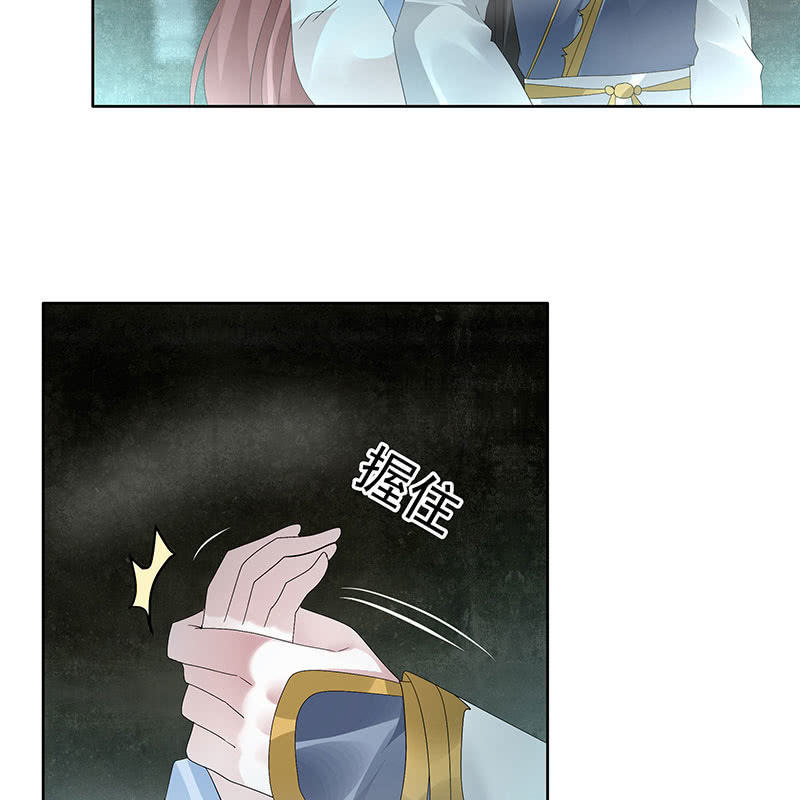 第87话 地下室的神秘女子17
