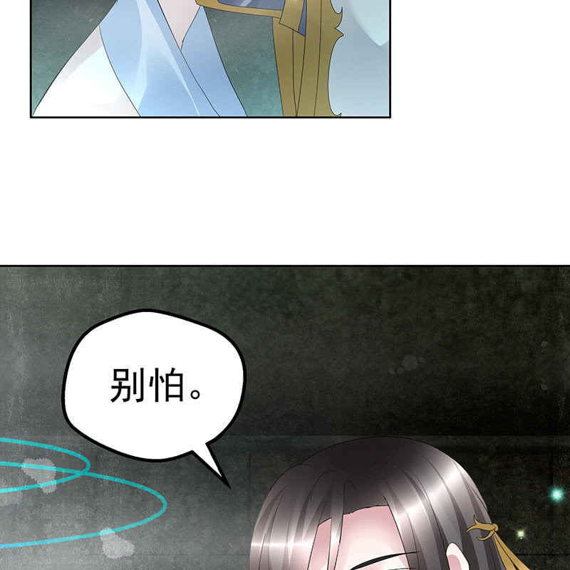 第87话 地下室的神秘女子18