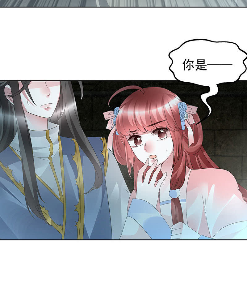 第87话 地下室的神秘女子29