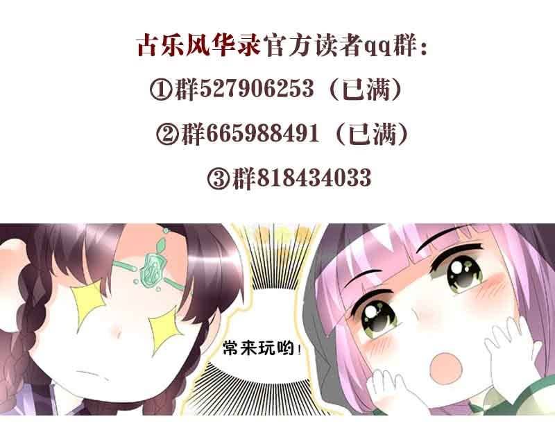 第87话 地下室的神秘女子35