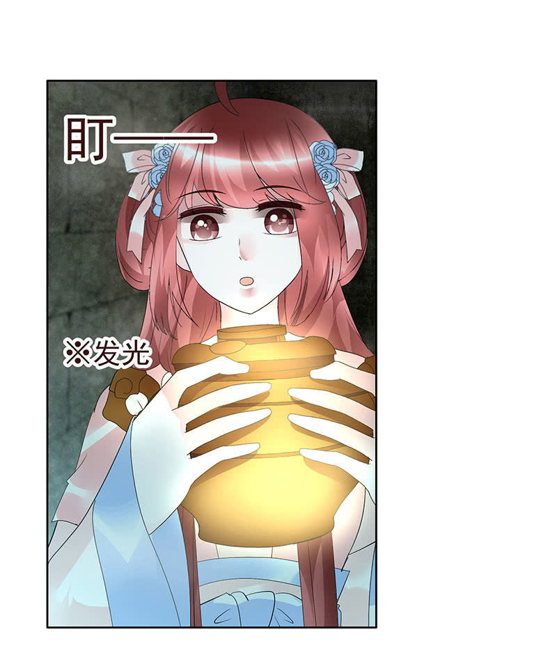 第87话 地下室的神秘女子7