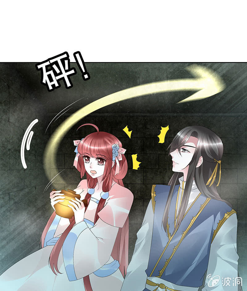 第87话 地下室的神秘女子8