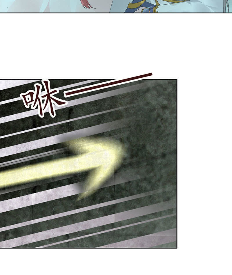 第87话 地下室的神秘女子9
