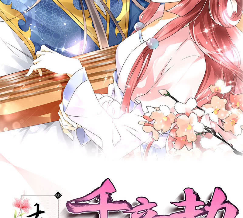 第88话 被囚禁的梓桐师嫂1