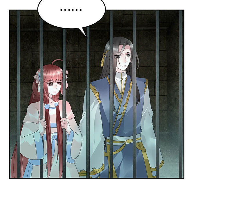 第88话 被囚禁的梓桐师嫂119