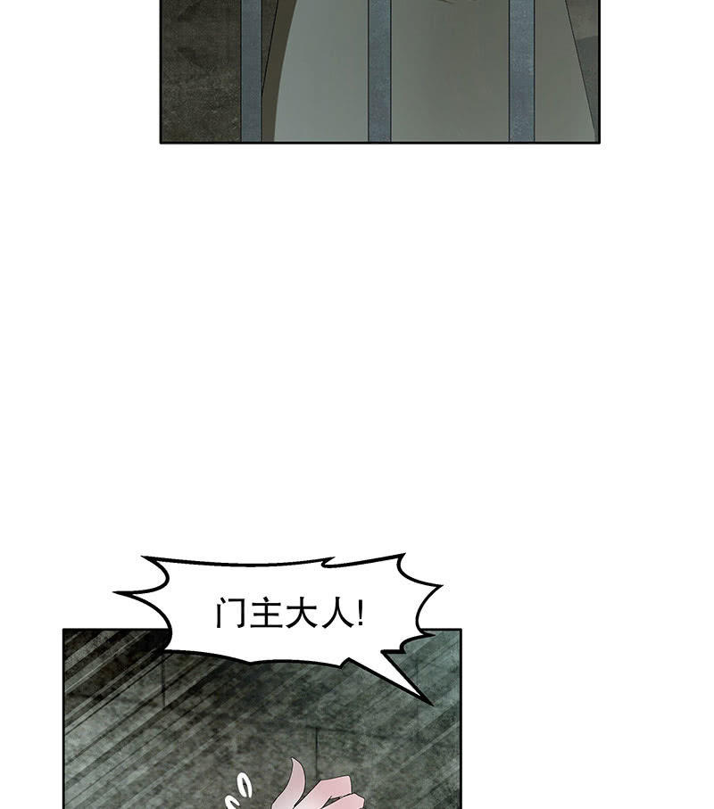 第88话 被囚禁的梓桐师嫂122