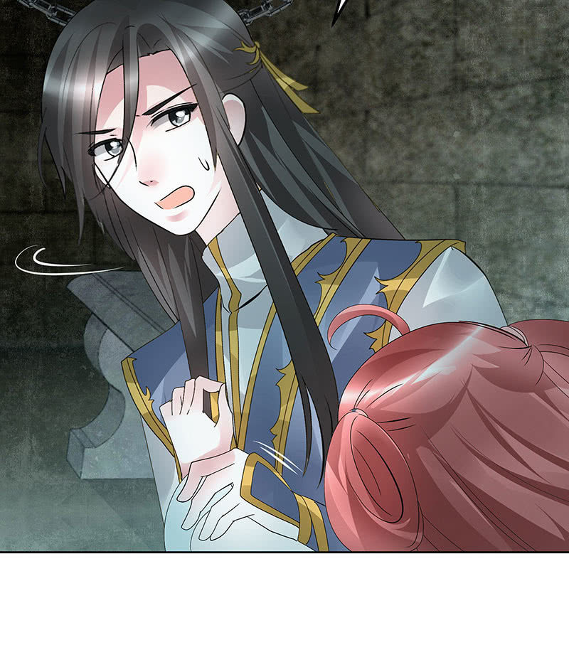 第88话 被囚禁的梓桐师嫂125
