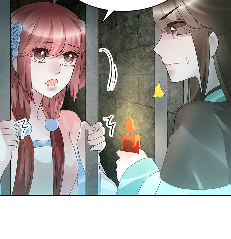 第88话 被囚禁的梓桐师嫂27