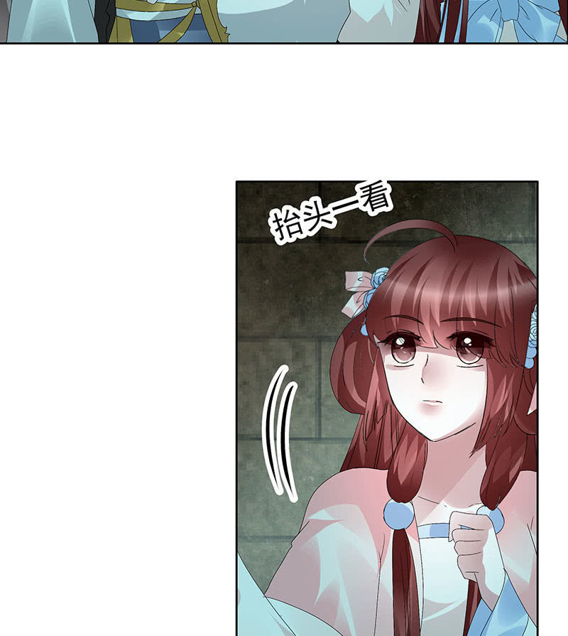 第88话 被囚禁的梓桐师嫂81
