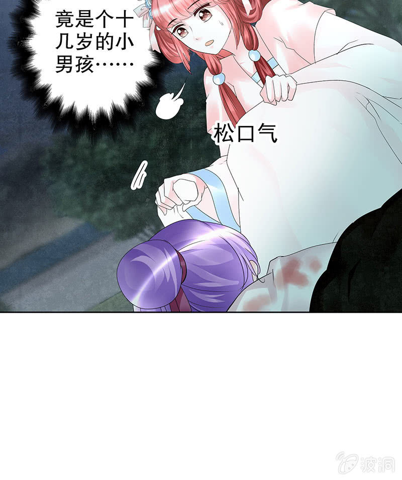第91话 末忘之·莫忘之16