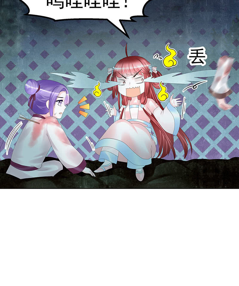 第91话 末忘之·莫忘之26