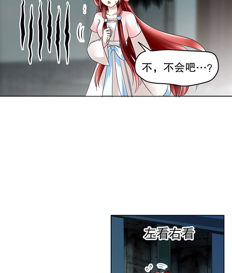 第91话 末忘之·莫忘之3