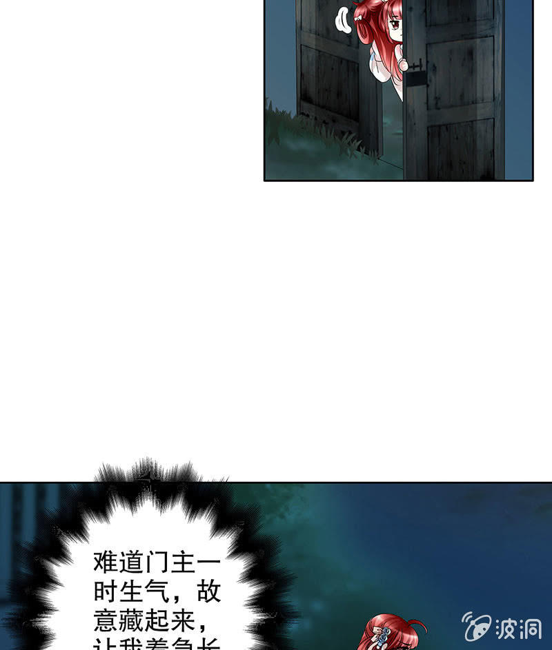第91话 末忘之·莫忘之4