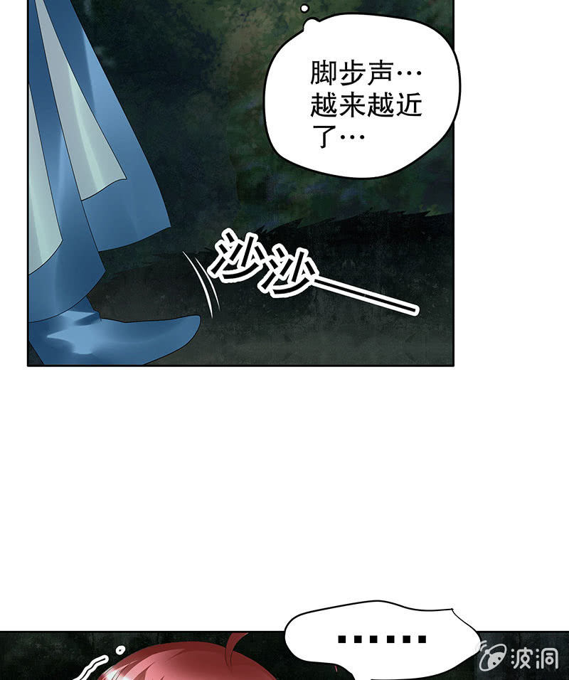 第91话 末忘之·莫忘之40