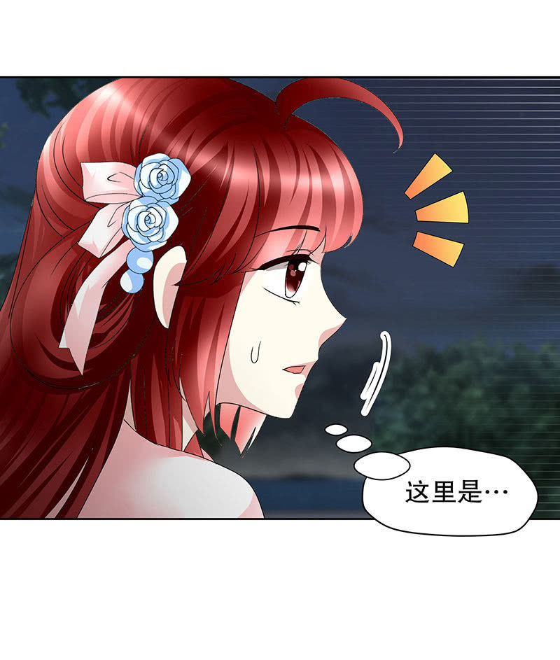 第91话 末忘之·莫忘之6