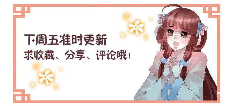 第91话 末忘之·莫忘之70