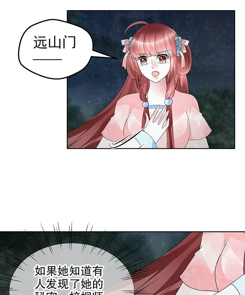 第92话 高渐离10
