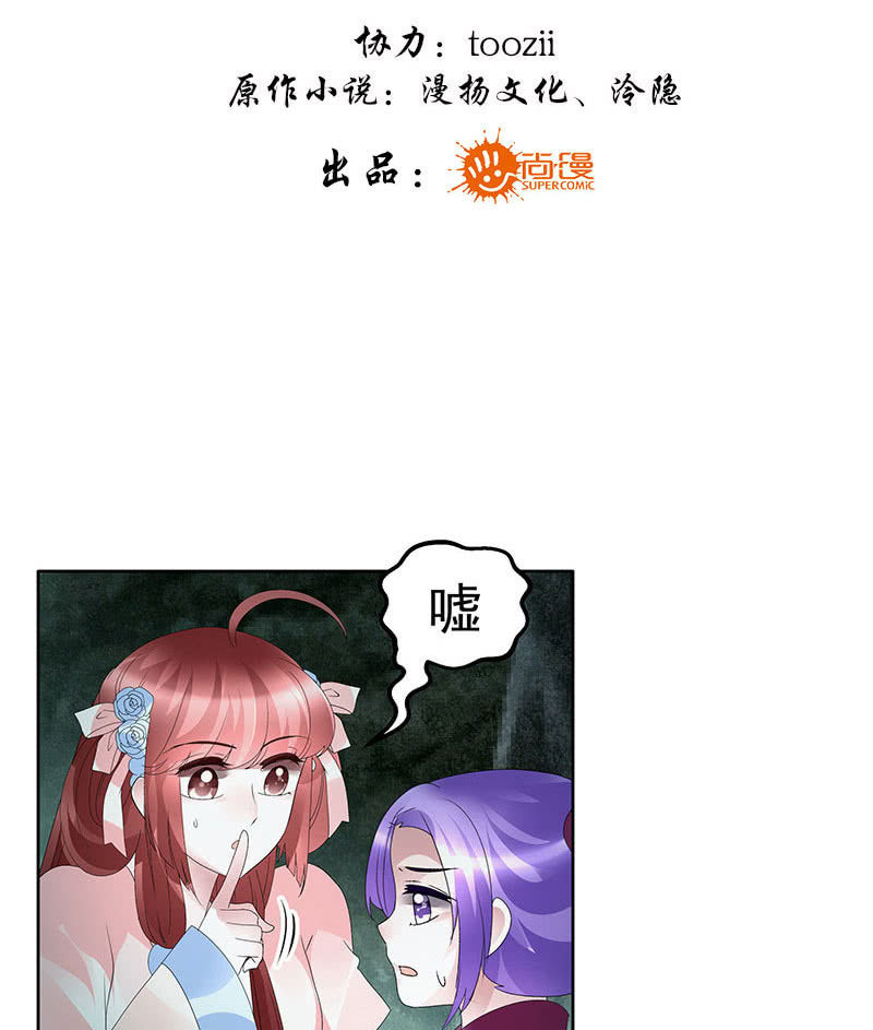 第92话 高渐离2