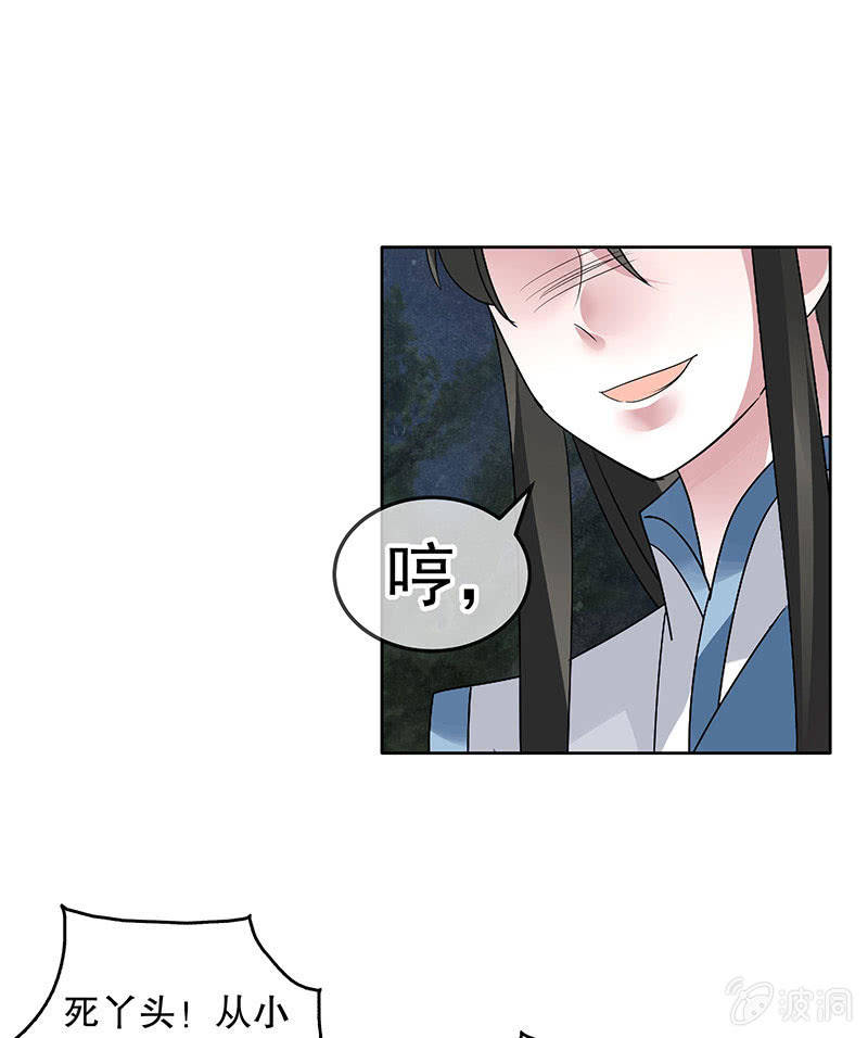 第92话 高渐离28