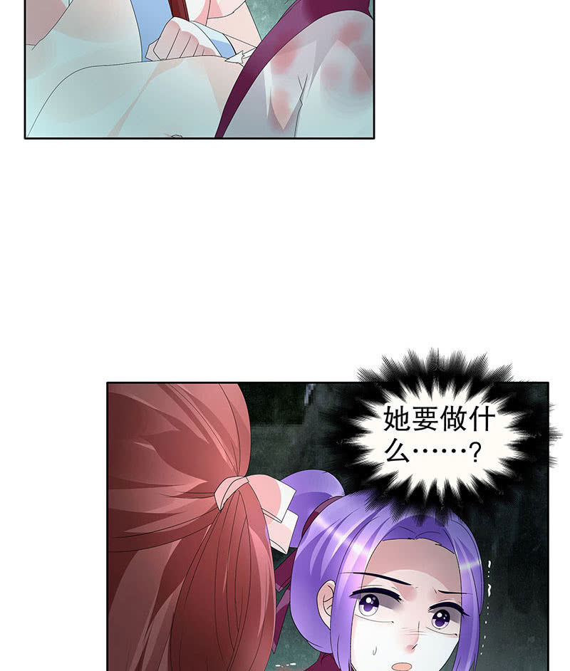 第92话 高渐离3