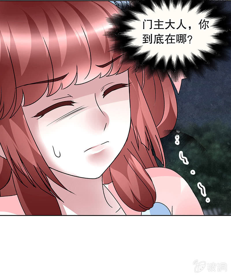 第92话 高渐离32