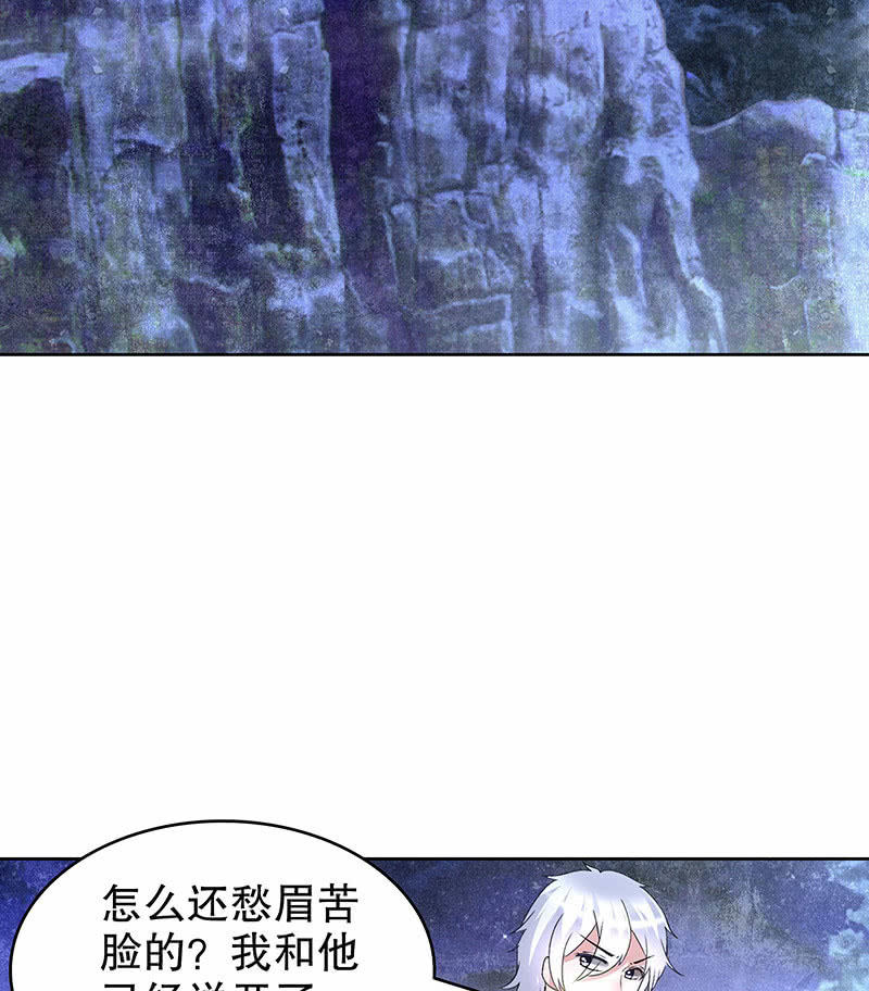 第92话 高渐离34