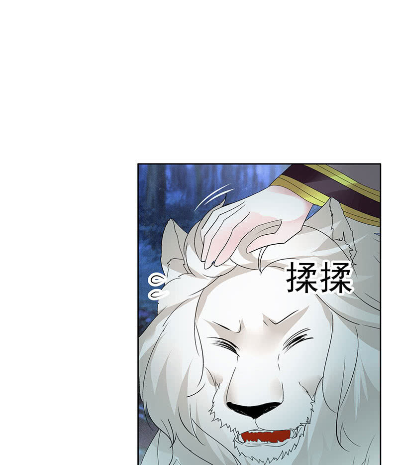 第92话 高渐离38