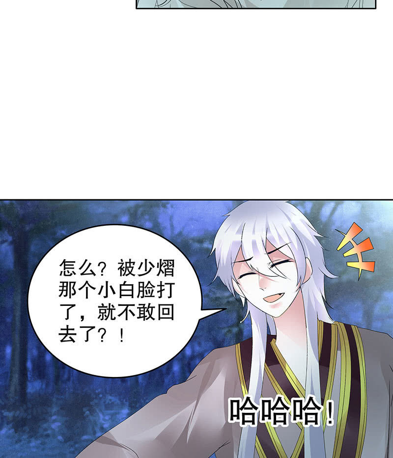 第92话 高渐离39
