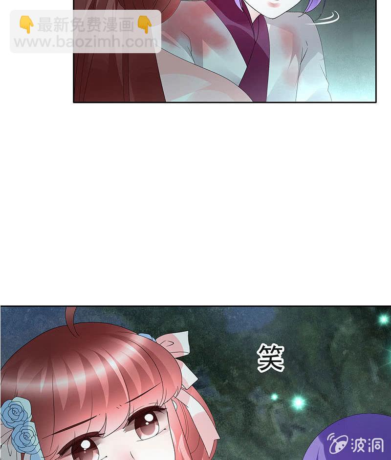 第92话 高渐离4