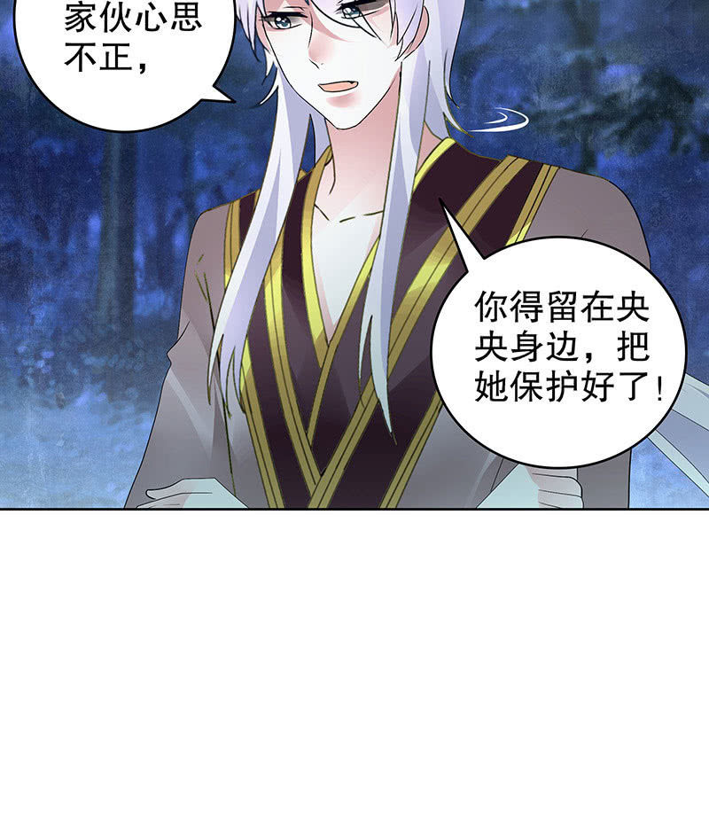 第92话 高渐离43