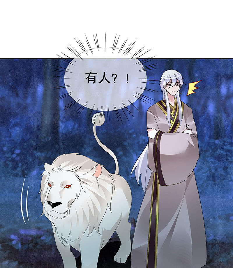 第92话 高渐离45