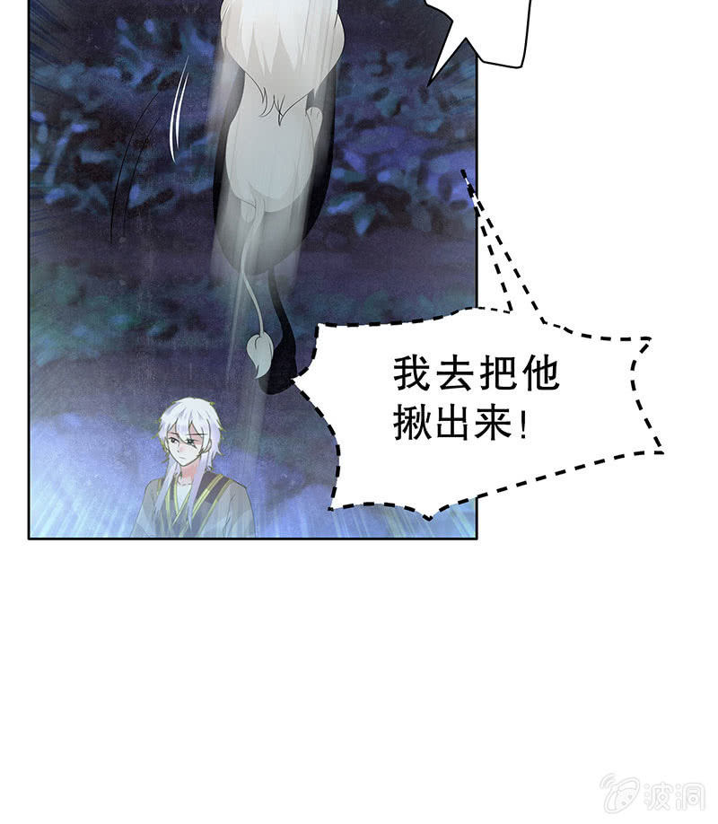 第92话 高渐离48