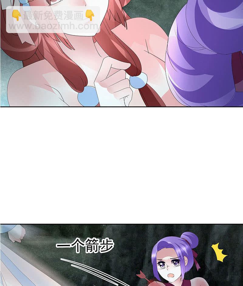 第92话 高渐离5