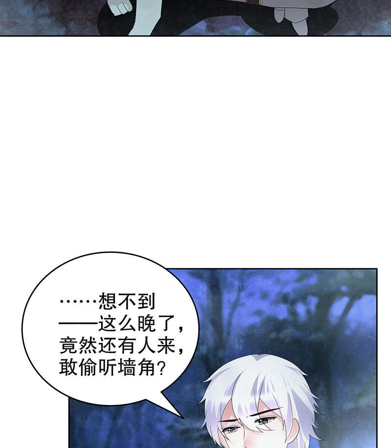第92话 高渐离50