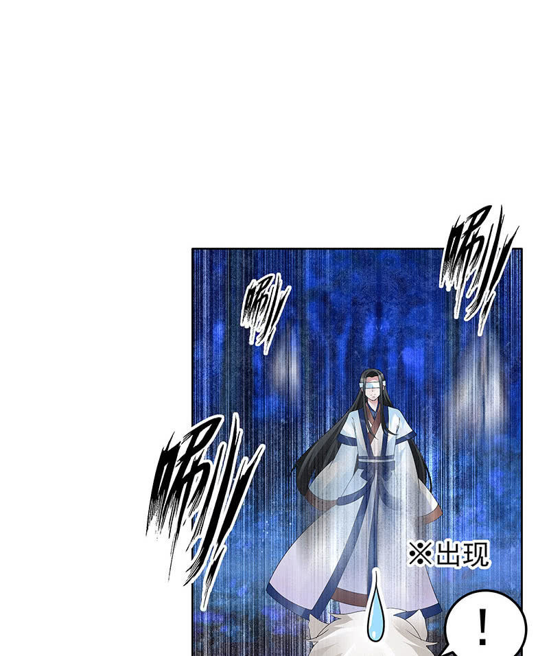第92话 高渐离54