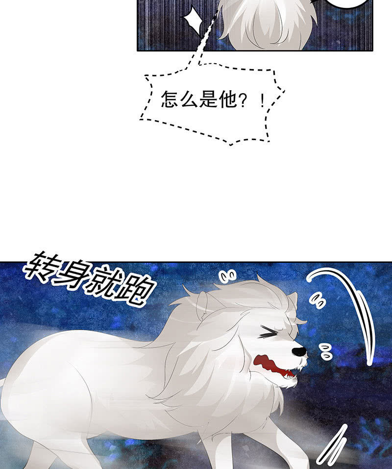 第92话 高渐离55