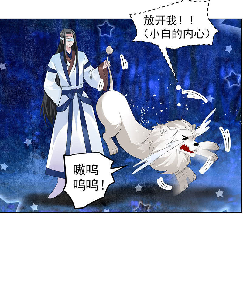 第92话 高渐离57