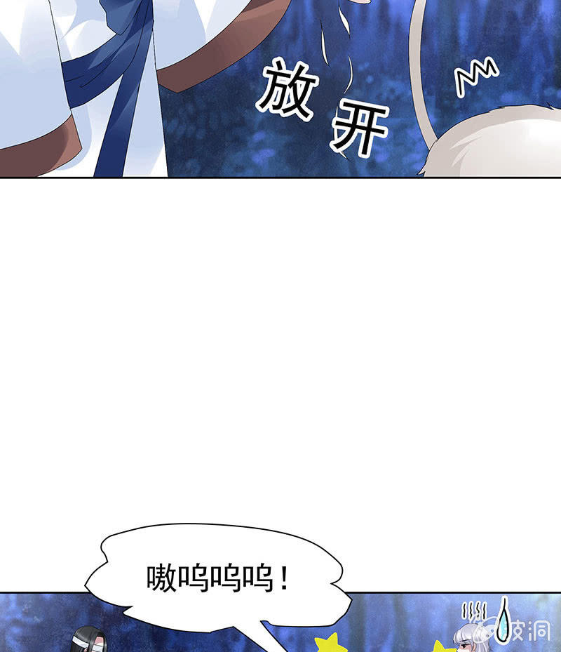 第92话 高渐离60