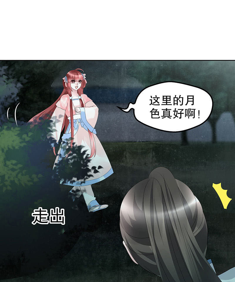 第92话 高渐离7