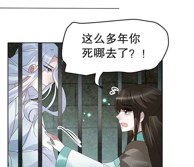 第92话 高渐离83