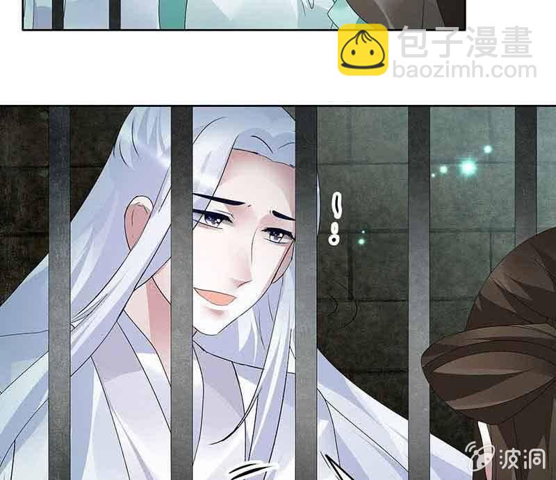 第92话 高渐离84