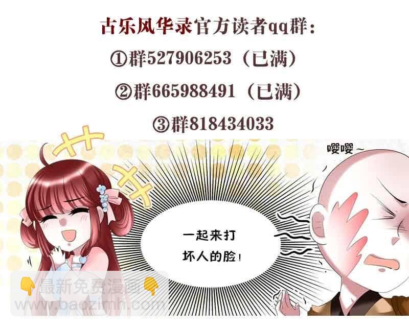 第100话 惊弦碎影115