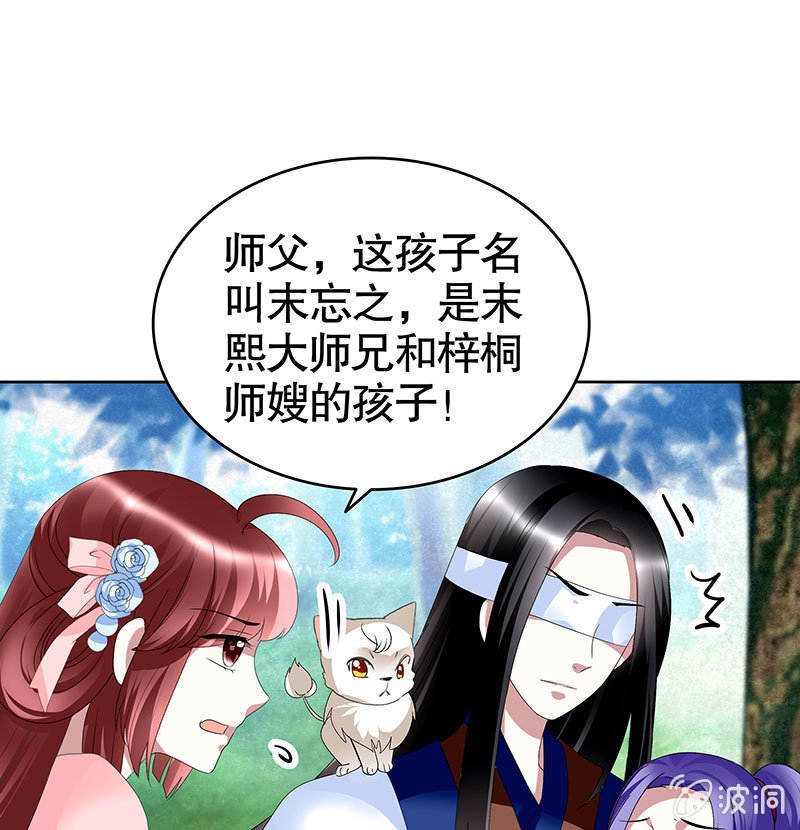 第100话 惊弦碎影12