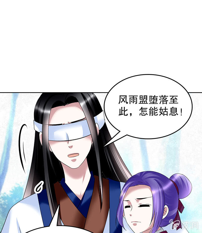 第100话 惊弦碎影28